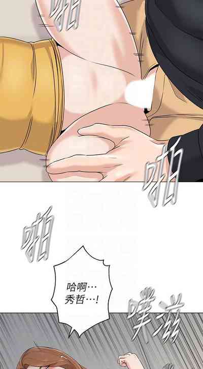 第538页图