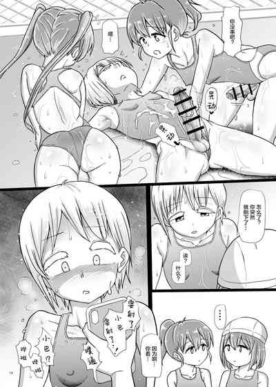 第14頁圖