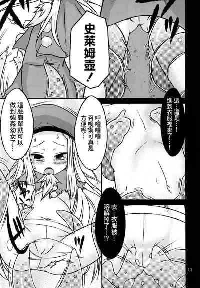 第10頁圖