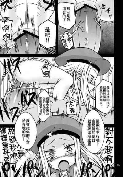 第14頁圖