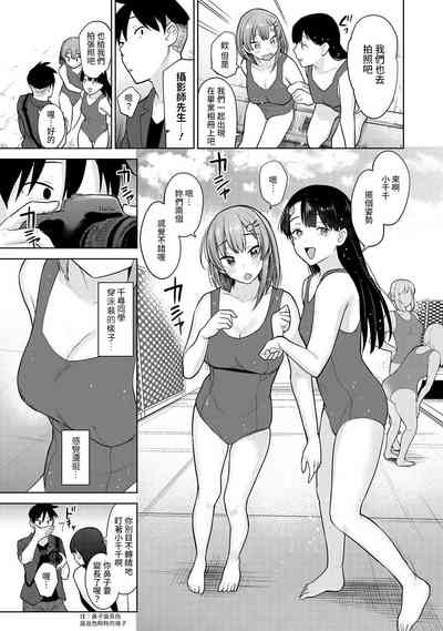 第106頁圖