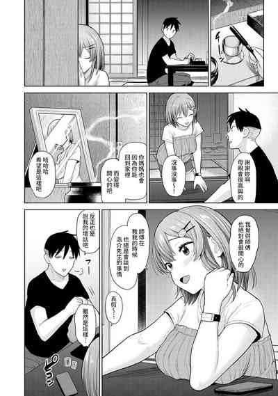 第186頁圖