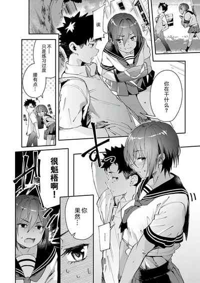 第6頁圖
