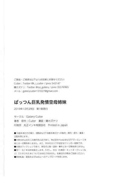 第26页图