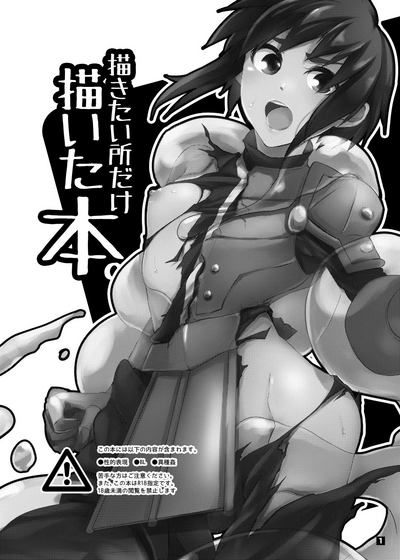 第66頁圖