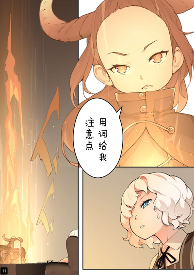 第14頁圖