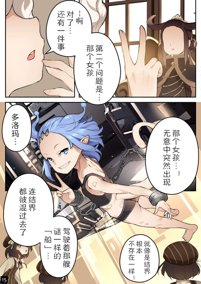 第18頁圖