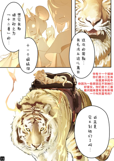 第26頁圖