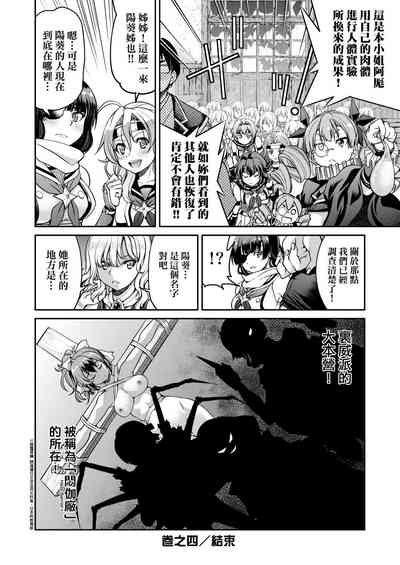第118頁圖