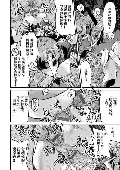 第202頁圖