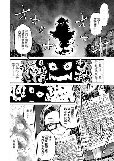 第210頁圖