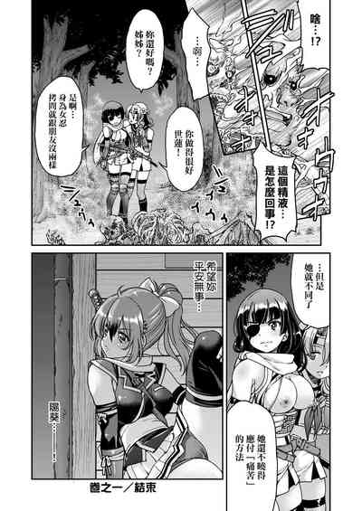 第38頁圖