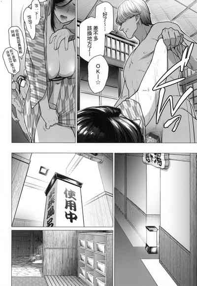 第190页图