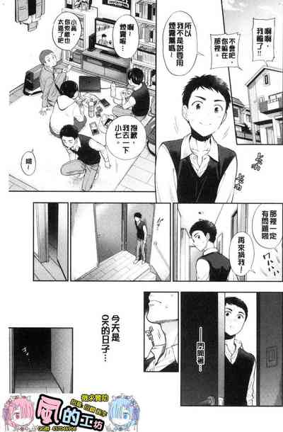 第102页图