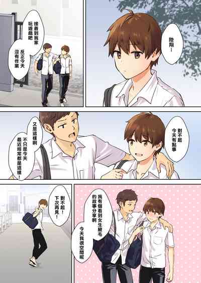 第2頁圖