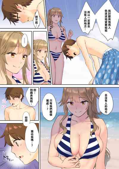 第38頁圖