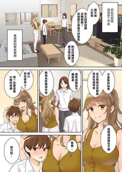 第6頁圖