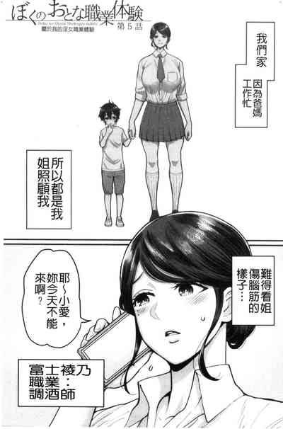 第106页图