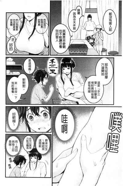 第10页图