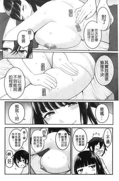 第110页图