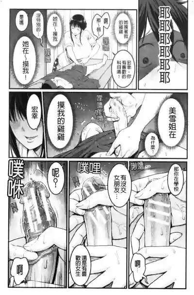 第14页图