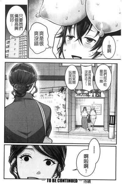 第154页图