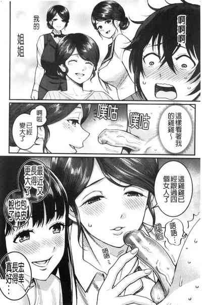 第158页图