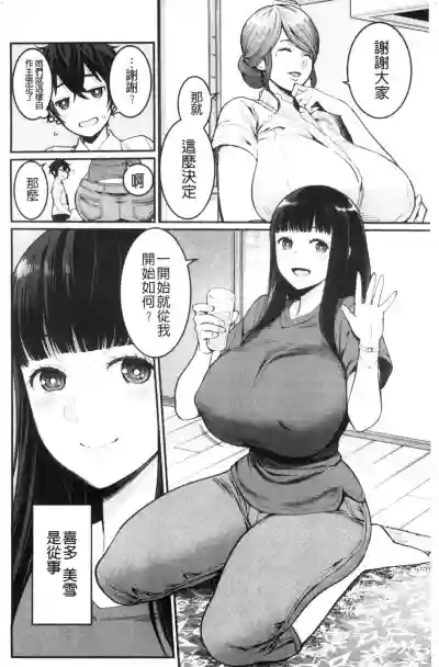第6页图