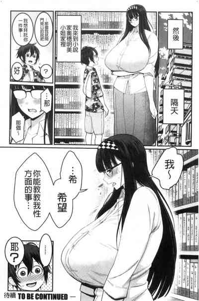 第78页图