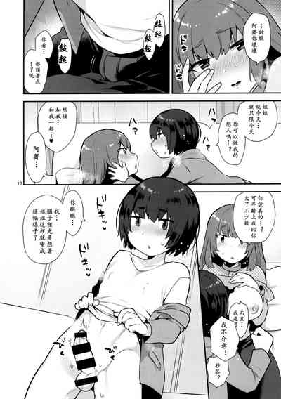 第10頁圖