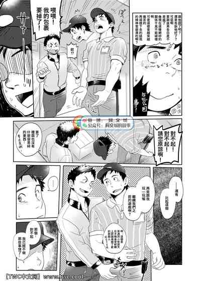 第10頁圖