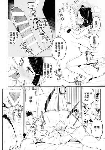 第26页图