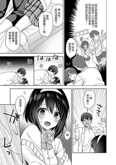 第10頁圖