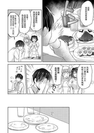 第142頁圖