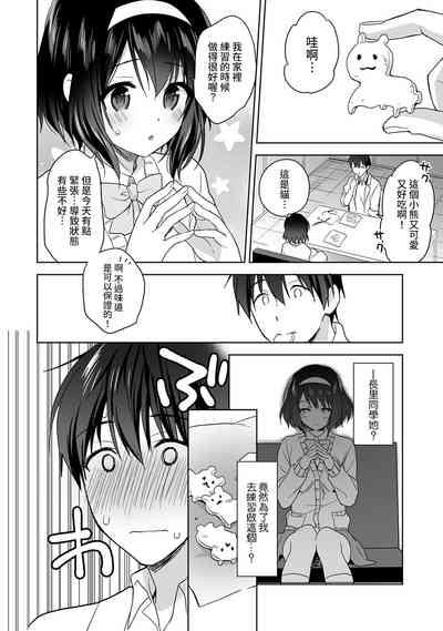第38頁圖