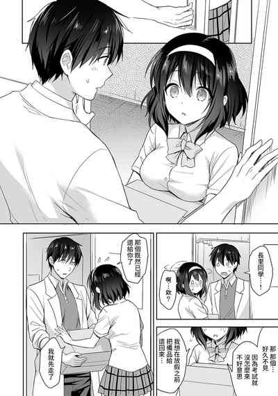 第90頁圖