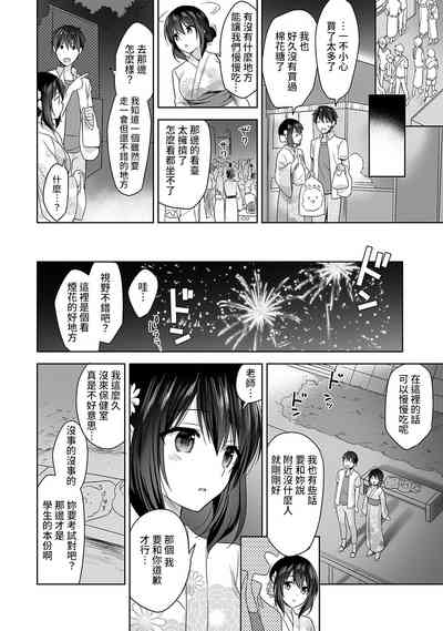 第94頁圖