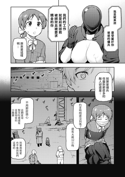 第2页图