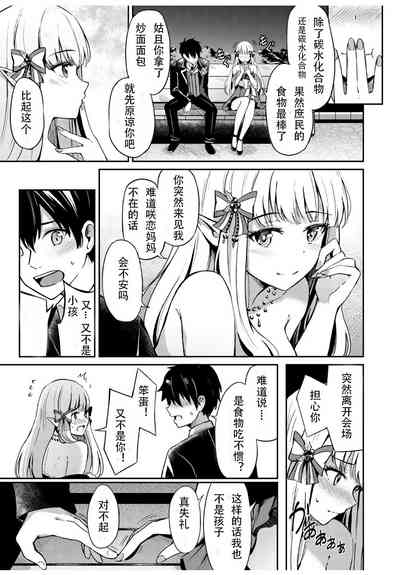 第6页图