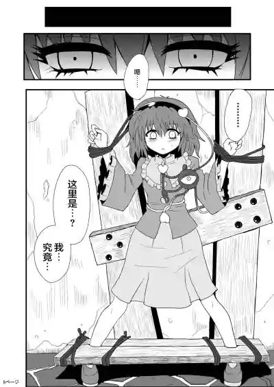 第10頁圖