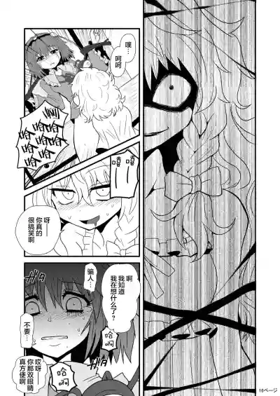 第18頁圖