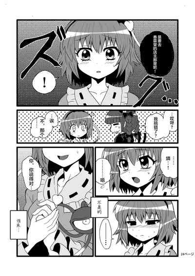 第26頁圖