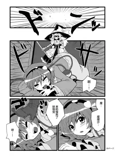 第30頁圖
