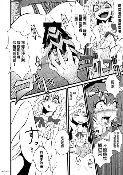 第38頁圖