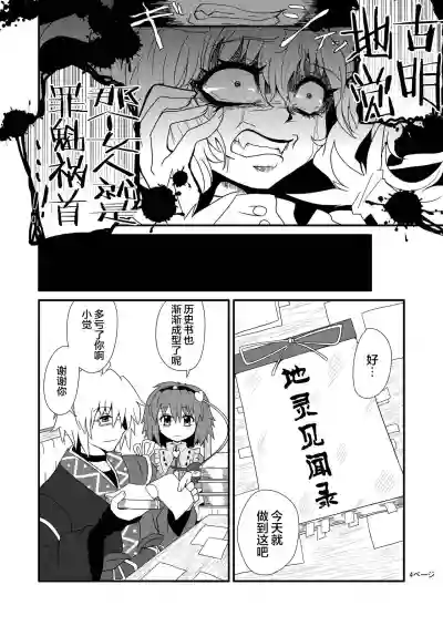 第6頁圖