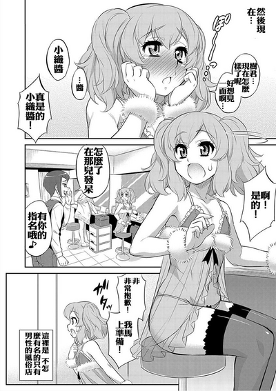 第2页图
