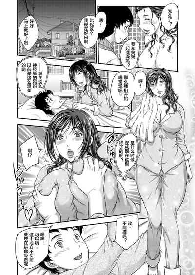 第26页图