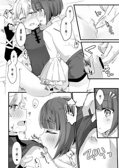 第6頁圖