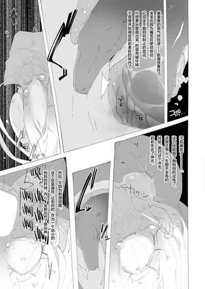 第18页图