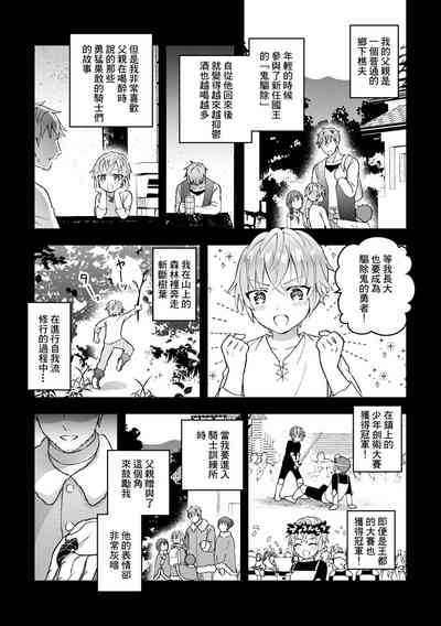 第114頁圖